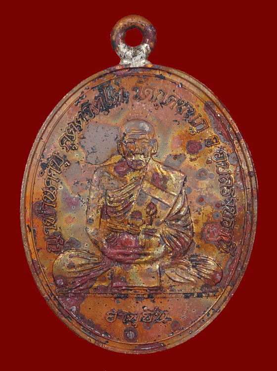 หลวงปู่คำบุ รุ่นอายุยืน  (3)