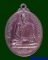 เหรียญเจริญพรล่างหลวงปู่กาหลงเขี้ยวแก้ว วัดเขาเหลม จ.สระแก้ว เนื้อทองแดง (B01C067)