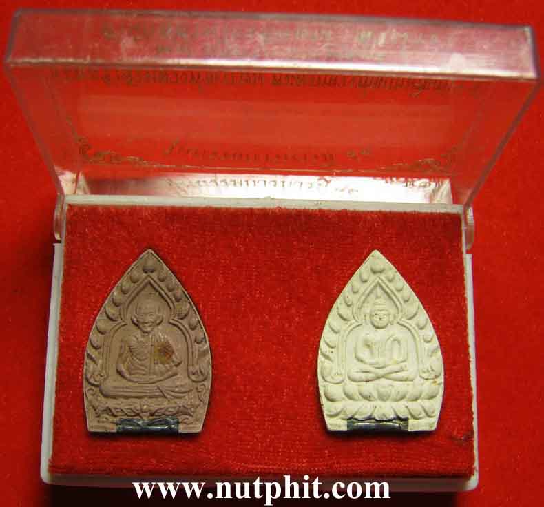 *พระผงเจ้าสัว ลพ.เกษม-พระผง ลพ.เกษมพิมพ์เจ้าสัว "รุ่นกรรมการบารมี ๘๑"*36