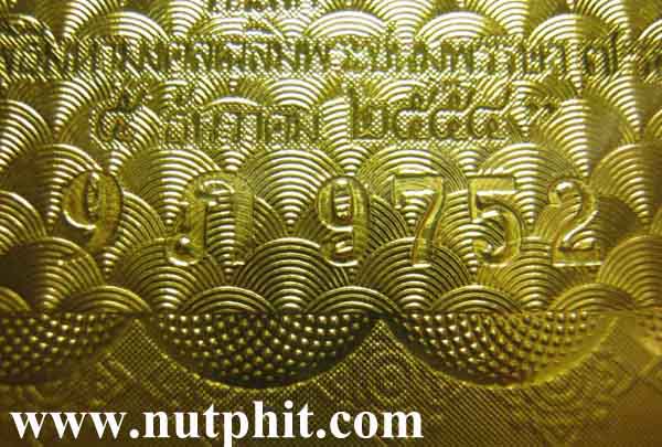 37*ธนบัตรทองคำแท้ 99.75% VIP คัดเลข คัดหมวด 9 หน้า 9 หน้า(9 ภ 9752)+CERTIFY