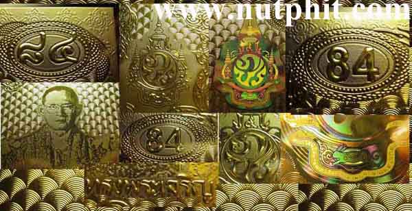 37*ธนบัตรทองคำแท้ 99.75% VIP คัดเลข คัดหมวด 9 หน้า 9 หน้า(9 ภ 9752)+CERTIFY