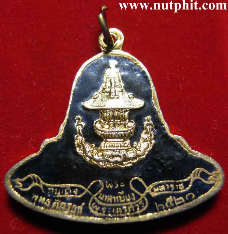 38*พระมาลาเบี่ยง สมเด็จพระนเรศวรมหาราช**ลงยาสวยกริ๊บ ปี 2520
