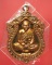 เหรียญเสมา 6 รอบ หลวงพ่อสาคร วัดหนองกรับ เนื้อทองแดงแก่ชนวน ห่วงตัน