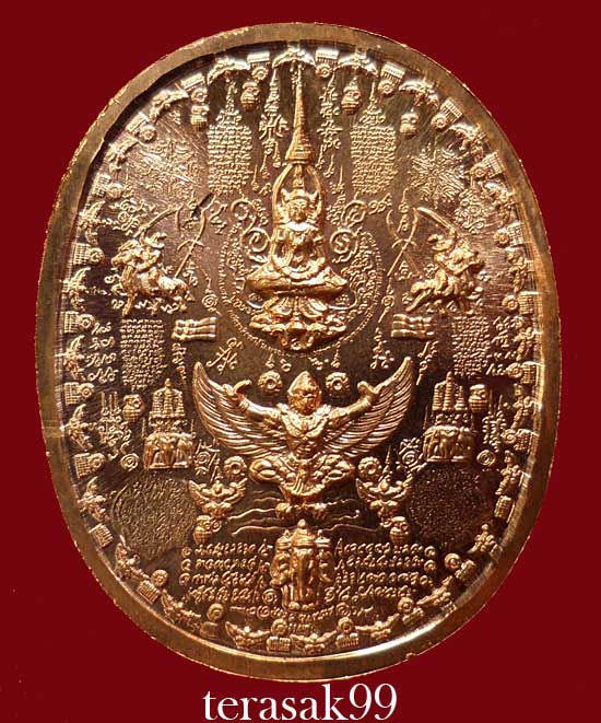 เหรียญระเบิด มหายันต์ พิมพ์พระเจ้าตากสิน นั่งบัลลังก์ (รุ่นไพรีพินาศ อริศัตรูพ่าย) เนื้อทองแดง(F1)