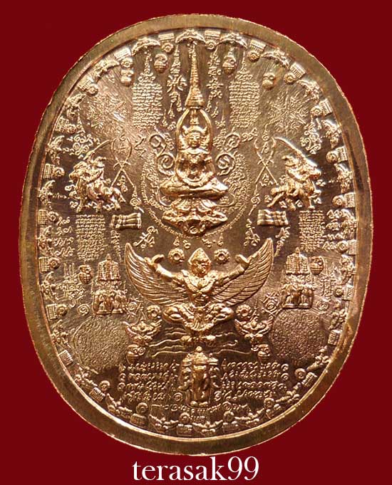 เหรียญระเบิด มหายันต์ พิมพ์พระเจ้าตากสิน นั่งบัลลังก์ใหญ่ (รุ่นไพรีพินาศ อริศัตรูพ่าย) (4)