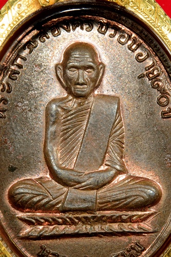 เหรียญหลงพ่อพรหม รุ่นอายุ 90 ปี เนื้อทองแดง ปี 2517 