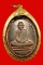 เหรียญหลงพ่อพรหม รุ่นอายุ 90 ปี เนื้อทองแดง ปี 2517 