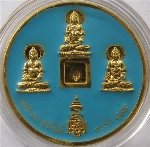 เหรียญเดียวได้ครบพระอรหันต์18องค์ ชุดนี้กรรมการปิดต่ำกว่าจอง เคาะเดียวแถมริสแบนด์ให้อีก2ชุดมูลค่า200