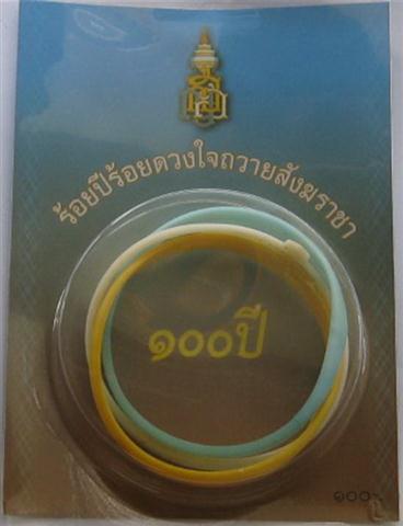 เหรียญเดียวได้ครบพระอรหันต์18องค์ ชุดนี้กรรมการปิดต่ำกว่าจอง เคาะเดียวแถมริสแบนด์ให้อีก2ชุดมูลค่า200