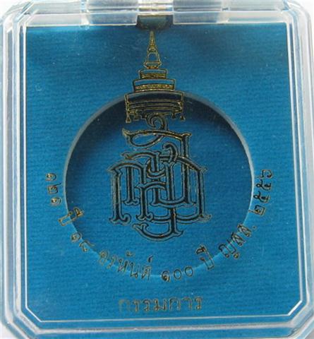 เหรียญเดียวได้ครบพระอรหันต์18องค์ ชุดนี้กรรมการปิดต่ำกว่าจอง เคาะเดียวแถมริสแบนด์ให้อีก2ชุดมูลค่า200