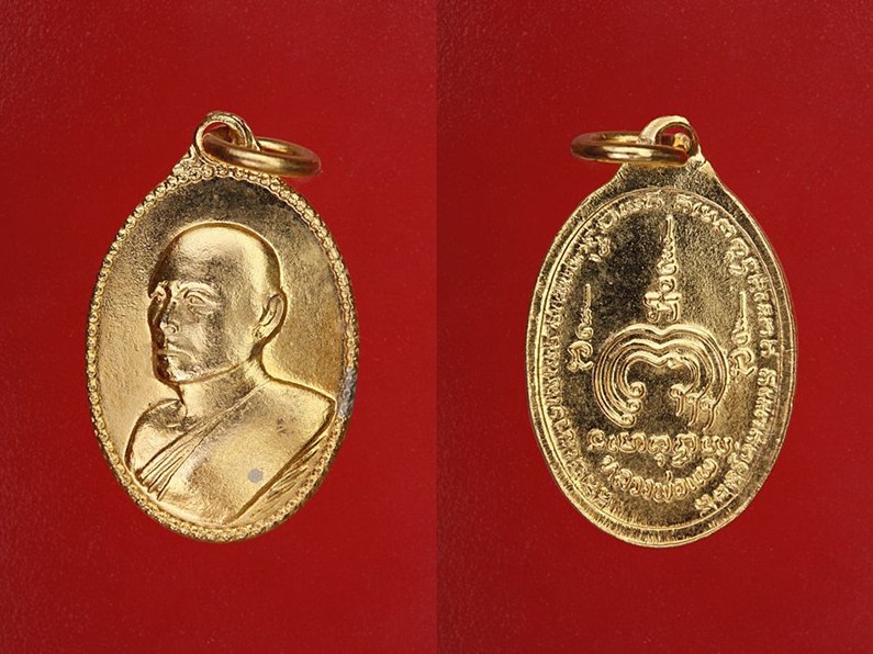 เหรียญหลวงพ่อแพ วัดพิกุลทอง จัดให้ 3 เหรียญ กะไหล่ทองล้วน