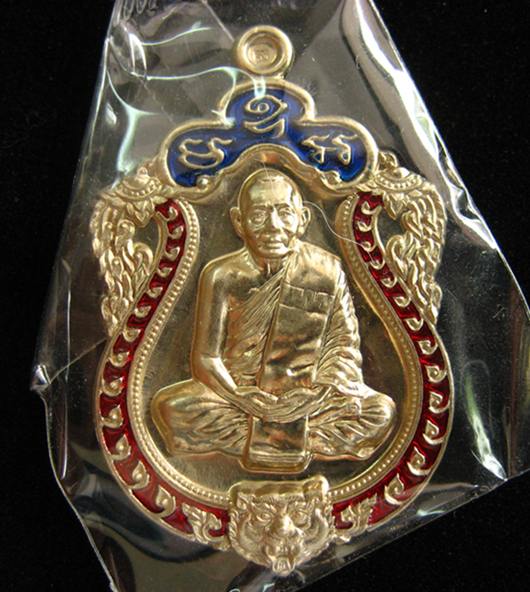 เสมา 6 รอบ เนื้ออัลปาก้า ลงยา 2 สี เลข 268 หลวงพ่อสาคร วัดหนองกรับ 