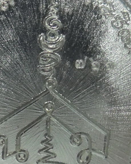 เหรียญรุ่นแรก พระะอาจารย์มหาอุทัย วิมโล วัดดอนศาลา  อ.ควนขนุน จ.พัทลุง ปี2556 เนื้ออัลปาก้า