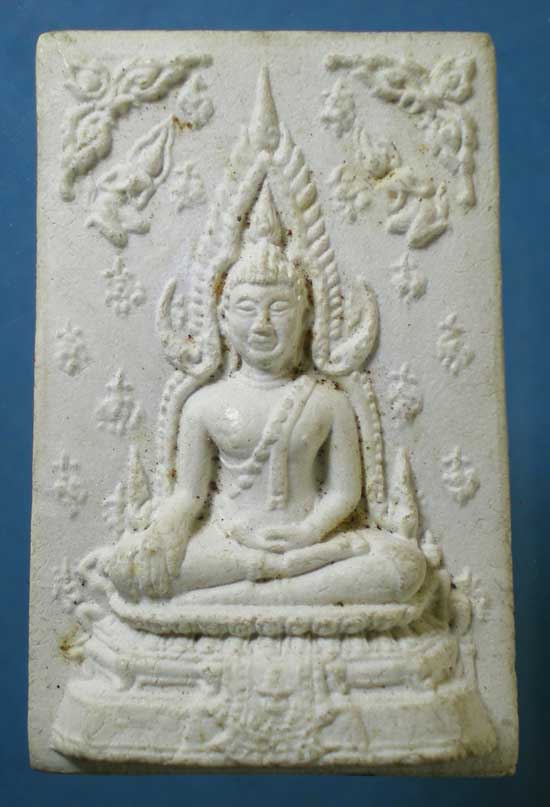 พระพุทธชินราช รุ่นมาลาเบี่ยง ปี20