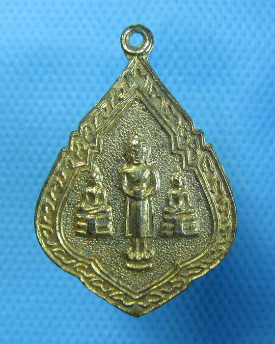 เหรียญพระสามพี่น้อง - พระครูอนุวัตร์สาธุกิจ วัดบ้านนา ปี 2519.เริ่ม20บาท.(19/09/56-33)