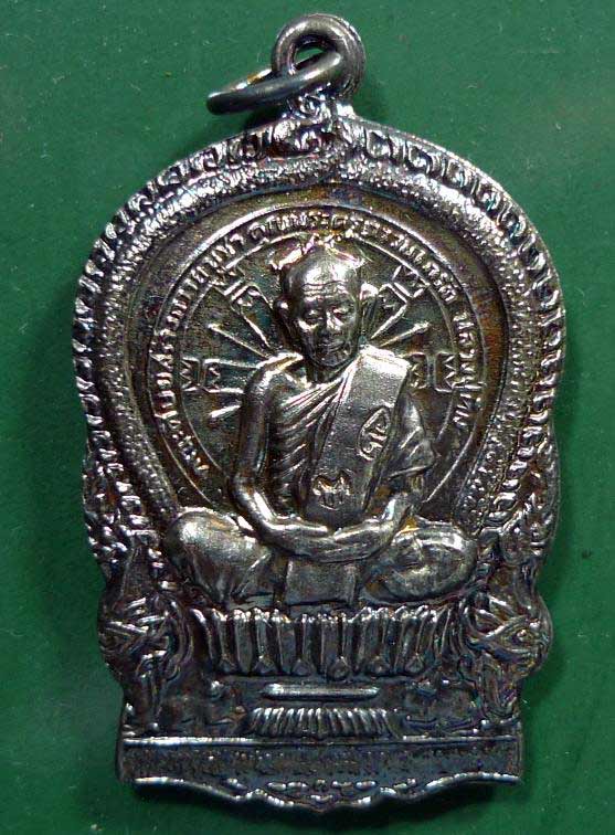 เหรียญนั่งพาน หลวงปู่ทิม ปี2537 ในพิธีมงคลศิลาฤกษ์