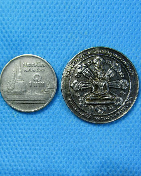 เหรียญสมเด็จพระรัตนพุทธชยันตรี วัดเสาหงส์ .เริ่ม20บาท.(19/09/56-43)