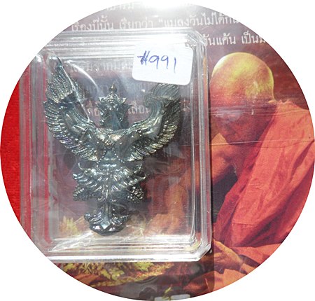 *** พญาครุฑรุ่นแรก เนื้อนวะโลหะประกายรุ้ง+ผ้ายันต์ พ่อท่านเขียว วัดห้วยเงาะ ตอกโค๊ต หมายเลข ๙๙๑