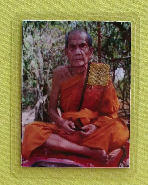 รูปหลวงปู่หมุน ฐิตสีโล วัดบ้านจาน จ.ศรีสะเกษ **ติดจีวร+เกศา**ออกวัดซับลำใย**เคาะเดียว**D2**