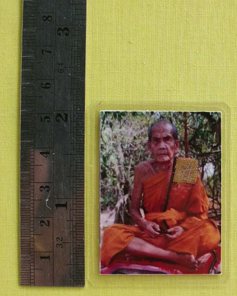 รูปหลวงปู่หมุน ฐิตสีโล วัดบ้านจาน จ.ศรีสะเกษ **ติดจีวร+เกศา**ออกวัดซับลำใย**เคาะเดียว**D2**