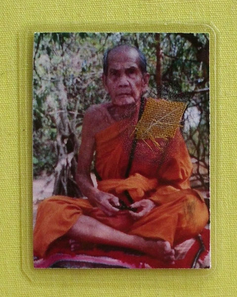 รูปหลวงปู่หมุน ฐิตสีโล วัดบ้านจาน จ.ศรีสะเกษ **ติดจีวร+เกศา**ออกวัดซับลำใย**เคาะเดียว**D3**