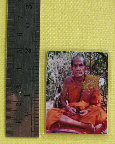 รูปหลวงปู่หมุน ฐิตสีโล วัดบ้านจาน จ.ศรีสะเกษ **ติดจีวร+เกศา**ออกวัดซับลำใย**เคาะเดียว**D3**