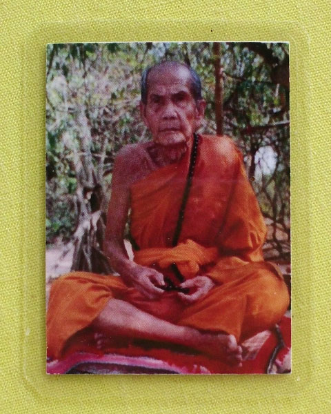 รูปหลวงปู่หมุน ฐิตสีโล วัดบ้านจาน จ.ศรีสะเกษ *แจก**ที่ระลึก 9 เมษายน 2543 *ออกวัดซับลำใย**E2**