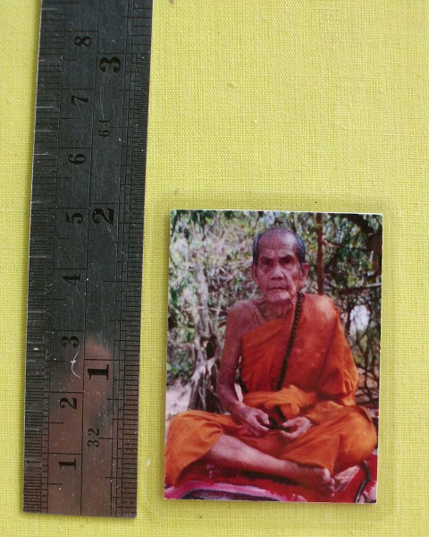 รูปหลวงปู่หมุน ฐิตสีโล วัดบ้านจาน จ.ศรีสะเกษ *แจก**ที่ระลึก 9 เมษายน 2543 *ออกวัดซับลำใย**E2**