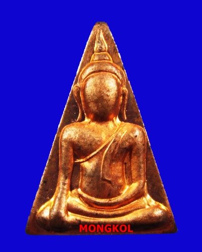 พระนางพญาอรหังหลวงปู่เรือง วัดเขาสามยอด เนื้อทองแดง จ.ลพบุรี