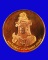 เหรียญพระโพธิสัตว์อวโลกิเดศวรเจ้าแม่กวนอิม วัดราชบพิธ เนื้อทองแดงขัดเงาพ่นทราย กทม.
