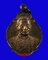 เหรียญพระพุทธยอดฟ้าฯ ฉลองครบ ๒๐๐ ปี ราชวงศ์จักรี เนื้อทองแดง พ.ศ.2525