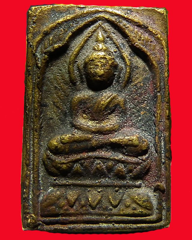 พระหลวงปู่ศุข(พิมพ์ประภามณฑล 