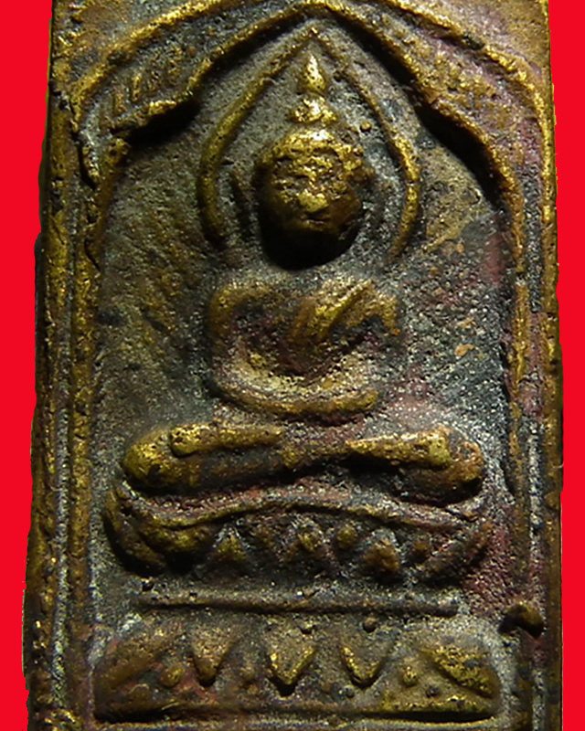 พระหลวงปู่ศุข(พิมพ์ประภามณฑล 