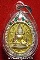 45*พระพุทธชินราช 3 กษัตริย์ รูปไข่ ลงยา+รับประกัน 3 มาตรฐานสูงสุดครับ*