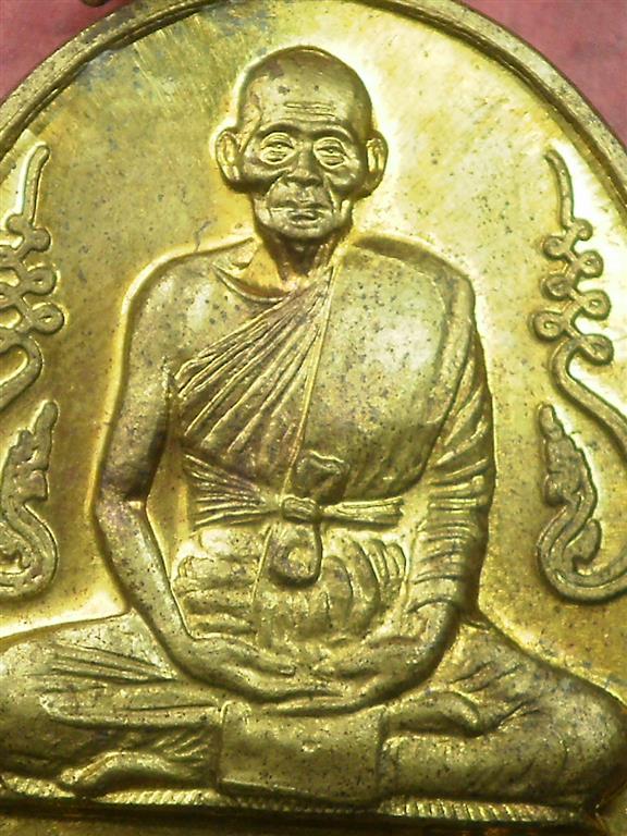 เหรียญอุดมความสุข หลวงปู่คำพันธ์ ปี 40 เนื้อทองฝาบาตร สภาพสวยเดิมๆน่าบูชา