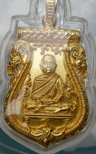 เหรียญฉลุมหามงคล ๗ รอบ สวยหมายเลข ๒๔๗๘ เนื้อทองนอก ปี 54 