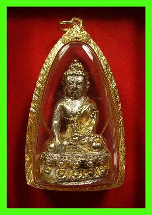 พระกริ่งหลวงปู่ทิม รุ่นมงคลศิลาฤกษ์ หลวงปู่ทิม วัดละหารไร่ ระยอง ปี 37