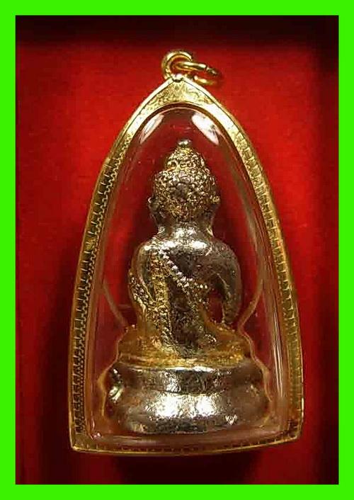 พระกริ่งหลวงปู่ทิม รุ่นมงคลศิลาฤกษ์ หลวงปู่ทิม วัดละหารไร่ ระยอง ปี 37