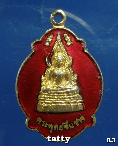 พระพุทธชินราชลงยา ไม่ทราบรุ่นครับ ไม่แพง