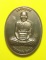 เหรียญเจริญพร (( เนื้อนวะ )) หลวงพ่อจรัญ วัดอัมพวัน จ.สิงห์บุรี พร้อมกล่องเดิมครับ