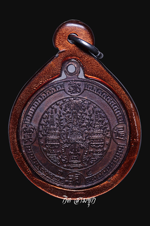 เหรียญสมเด็จพระเจ้าตากสินมหาราช ปี 2534 พิมพ์ใหญ่ เนื้อทองแดงรมดำ วัดเวฬุราชิณ ธนบุรี จ.กรุงเทพฯ