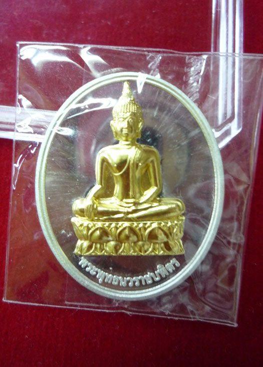 (((( เคาะเดียว )))) เหรียญพระพุทธนวราชบพิตร วัดตรีทศเทพ