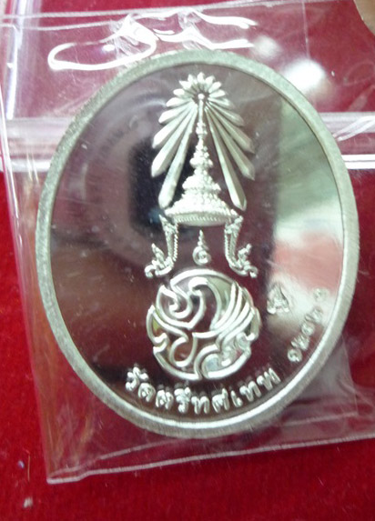 (((( เคาะเดียว )))) เหรียญพระพุทธนวราชบพิตร วัดตรีทศเทพ