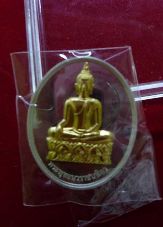 (((( เคาะเดียว )))) เหรียญพระพุทธนวราชบพิตร วัดตรีทศเทพ