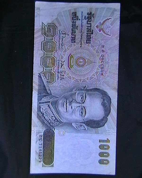 ธนบัตร1000 บาท๑ใบ เริ่มต้นที่++1150บาท++ ตรงตามรูป