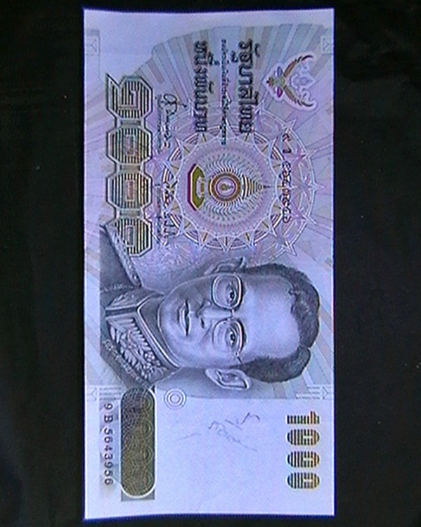 ธนบัตร1000 บาท๑ใบ เริ่มต้นที่++1250บาท++ ตรงตามรูป