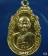 หลวงพ่อเปลื้อง วัดสุวรรณภูมิ ปี 2526 ไม่แพงคร้าบ