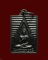 เหรียญดวงสมภพหลวงพ่อสด วัดปากน้ำฯ ปี 2527 NO.7