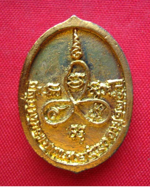 เหรียญหล่อหลวงพ่อจาด วัดบางกระเบา ปราจีนบุรี ปี 2540 กะไหล่ทองสวยครับ