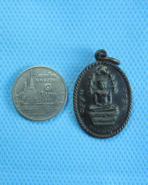 เหรียญรุ่น 2 หลวงพ่อศิลา วัดทุ่งเสลี่ยม จ. สุโขทัย ปี 40..เริ่ม20บาท.(20/09/56-61)